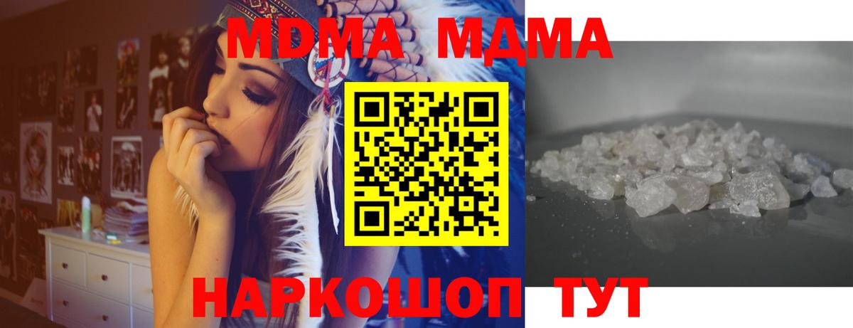 MDMA VHQ Ялуторовск