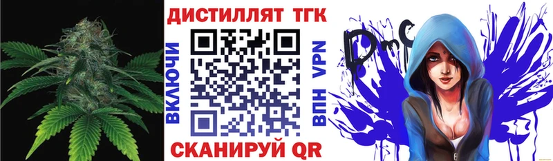 Дистиллят ТГК гашишное масло  Ялуторовск 