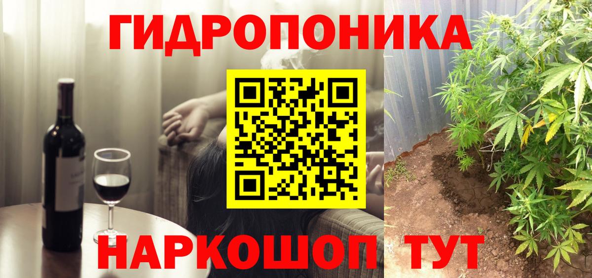 Ялуторовск  Бошки Шишки AK-47  Конопля White Widow  Шишки марихуана THC 21%  Вход с VPN  Конопля THC 21% 